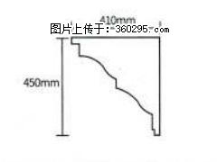 产品分解图型 - 檐口线，型号：SX311-YK-4，规格：410x450mm(4) - 抚顺三象EPS建材 fushun.sx311.cc