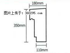 产品分解图型 - 檐口线，型号：SX311-YK-1，规格：180x350mm(1) - 抚顺三象EPS建材 fushun.sx311.cc