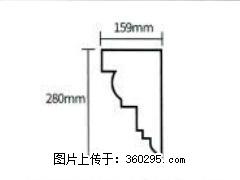 产品分解图型 - 檐口线，型号：SX311-YK-5，规格：159x280mm(5) - 抚顺三象EPS建材 fushun.sx311.cc