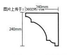 产品分解图型 - 檐口线，型号：SX311-YK-6，规格：240x240mm(6) - 抚顺三象EPS建材 fushun.sx311.cc